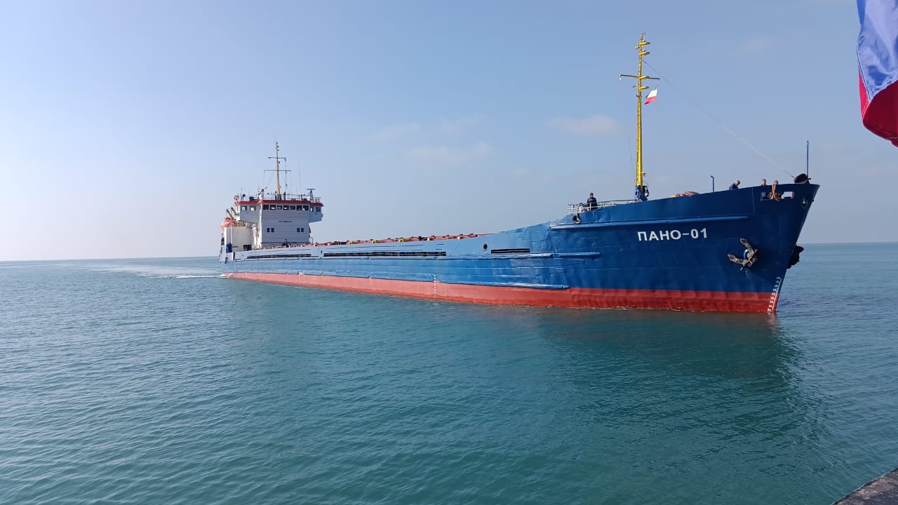 ПАНО-01